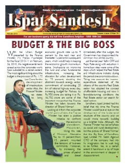 newsletter